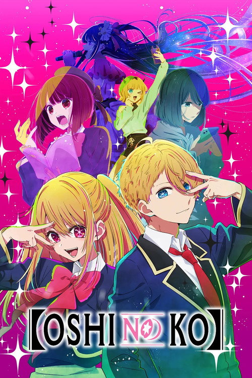 Póster de 【OSHI NO KO】