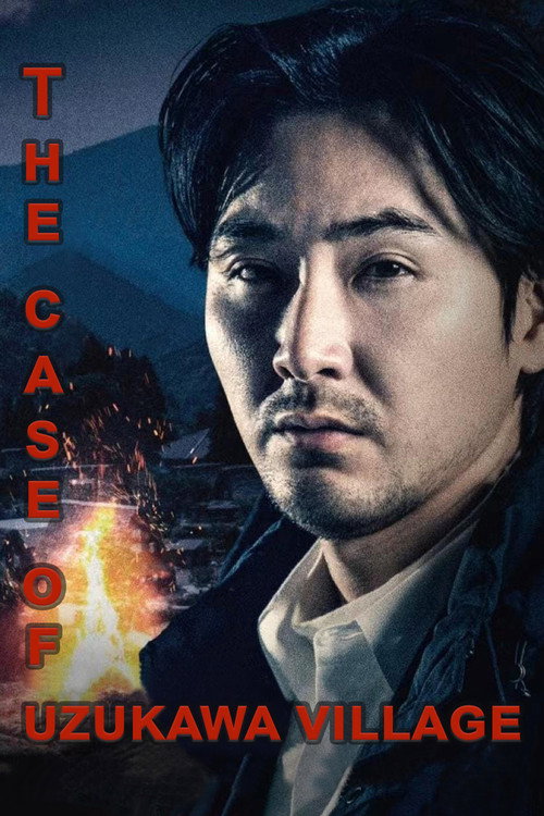 Póster de Uzukawamura Incident