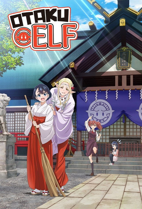 Póster de Otaku Elf