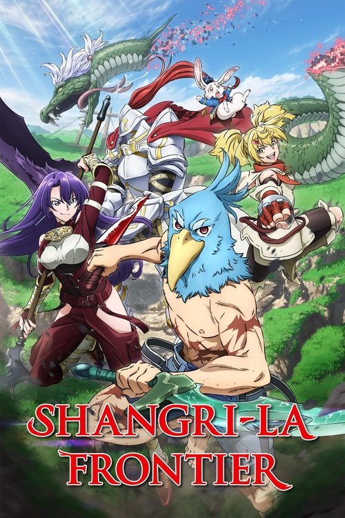 Póster de Shangri-La Frontier