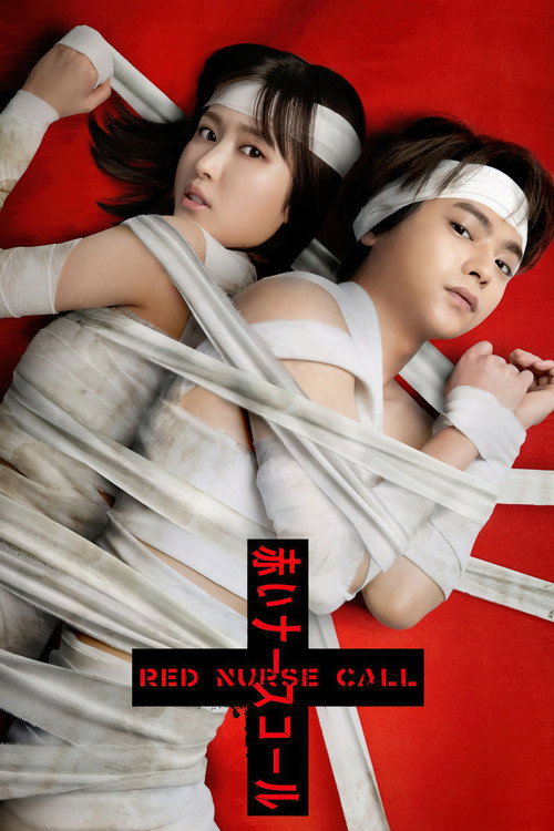 Póster de Red Nurse Call