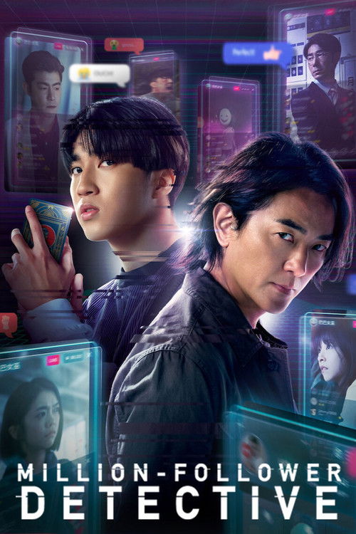 Póster de Million-Follower Detective