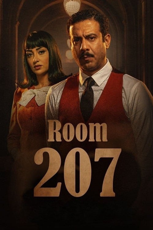 Póster de Room 207