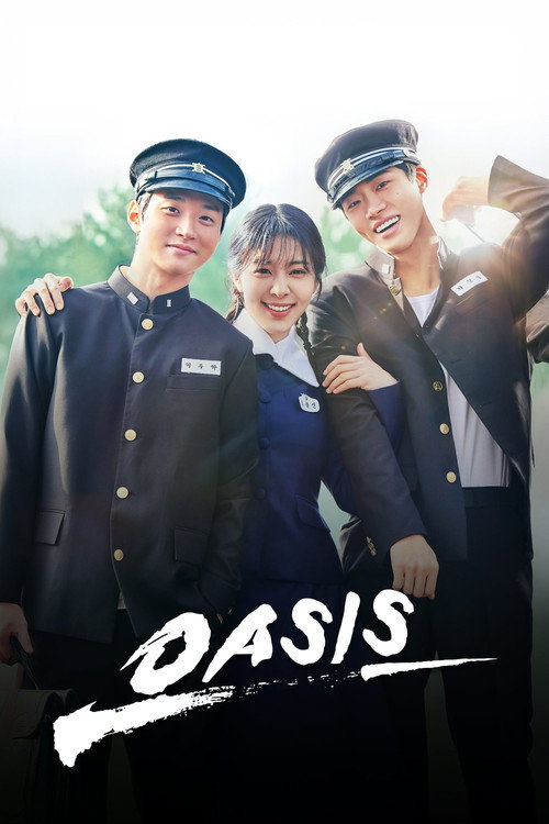 Póster de Oasis