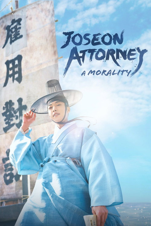 Locandina di L'avvocato di Joseon: una morale