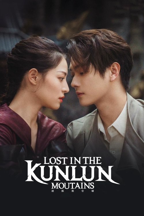 Póster de Lost in the Kunlun Mountains