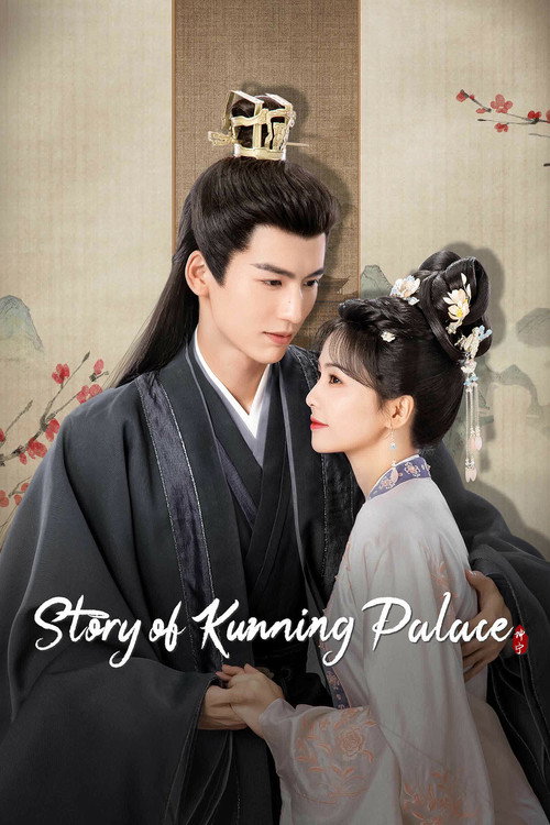 Locandina di Story of Kunning Palace