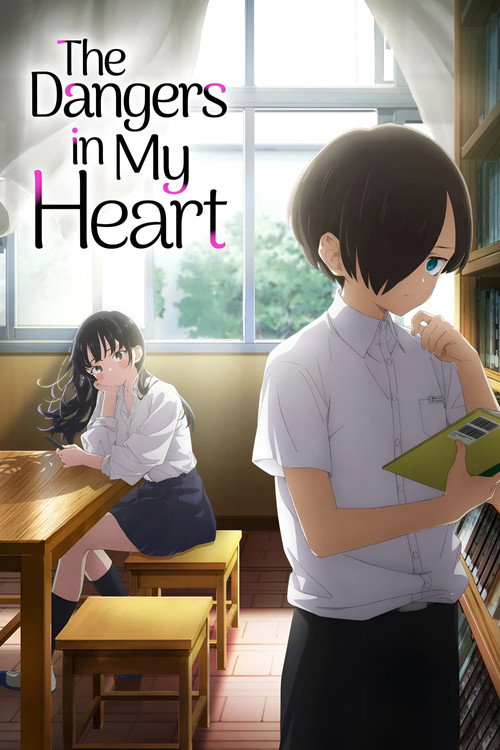 Póster de The Dangers in My Heart