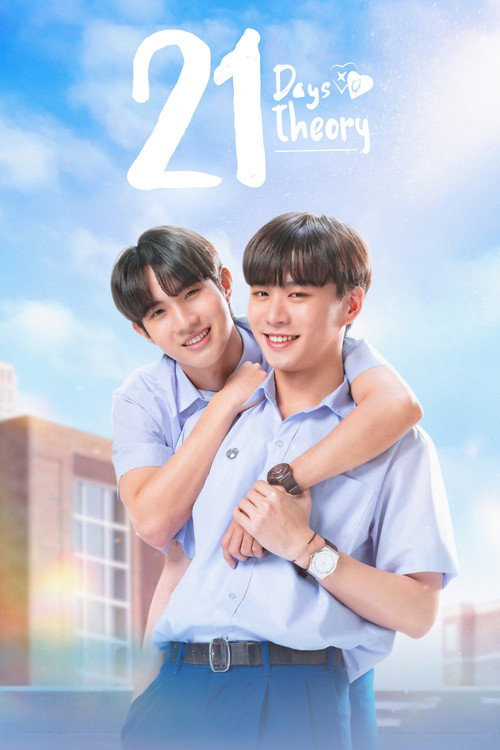Póster de 21 Days Theory