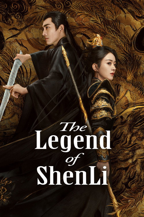 Póster de The Legend of ShenLi