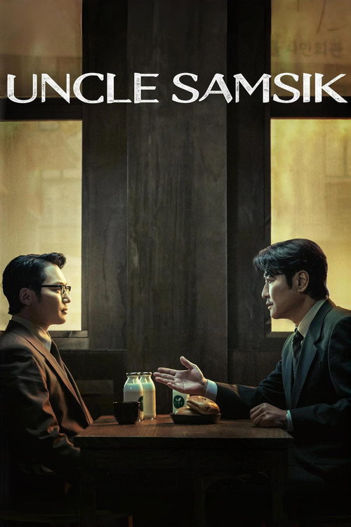 Póster de Uncle Samsik