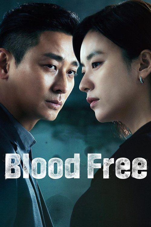 Póster de Blood Free