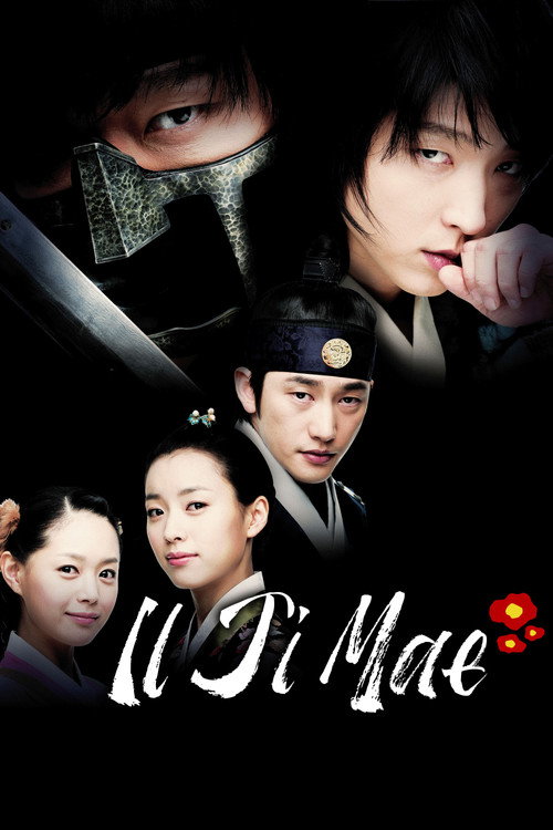Póster de Iljimae