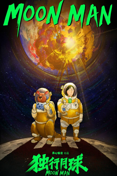 Póster de Moon Man