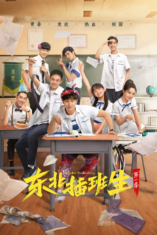 Póster de Tiger Visit Macao