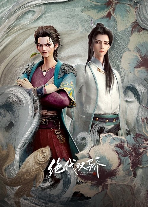 Póster de Legendary Twins