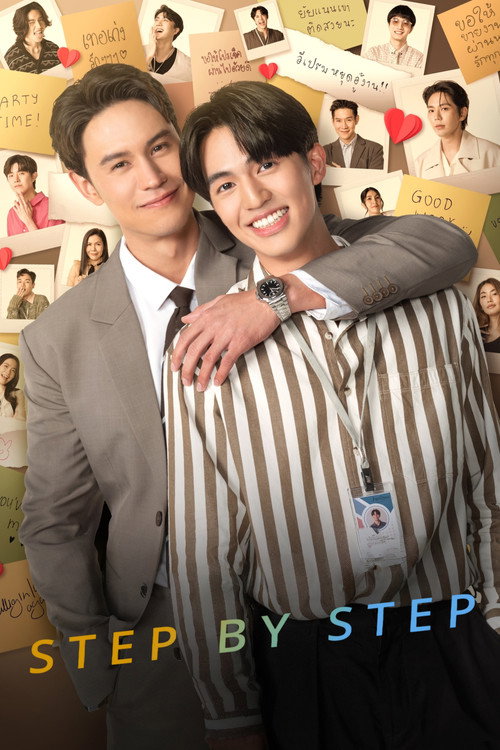 Póster de Step By Step