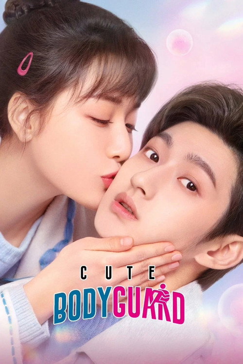 Póster de Cute Bodyguard