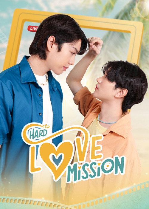Locandina di Hard Love Mission