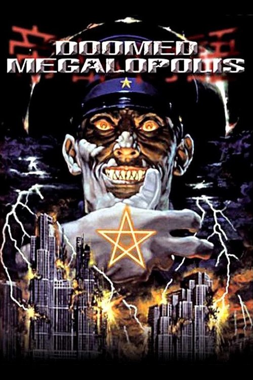 Póster de Doomed Megalopolis
