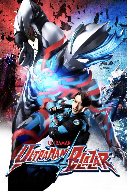 Poster von Ultraman Blazar