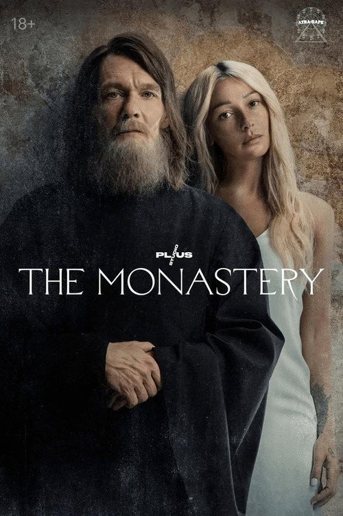 Póster de The Monastery