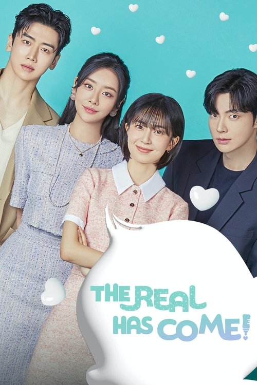 Póster de The Real Has Come!