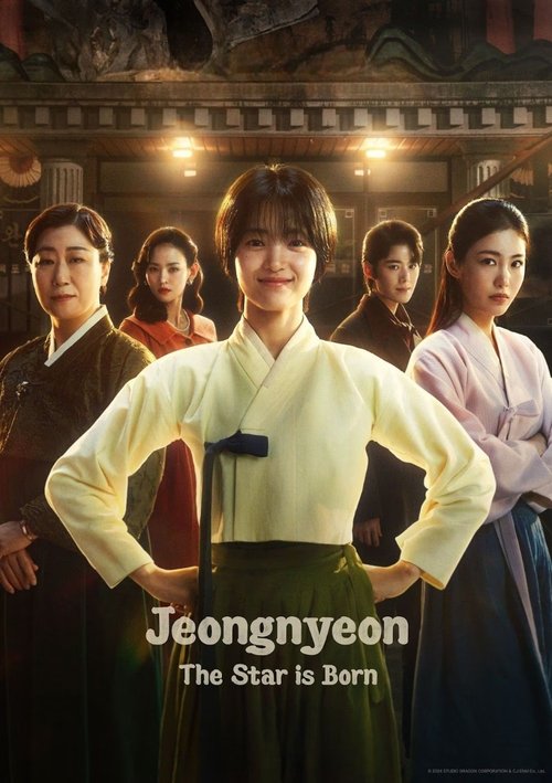 Póster de Jeongnyeon: The Star is Born