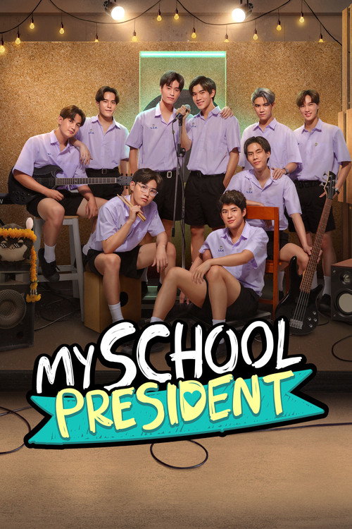 Póster de My School President