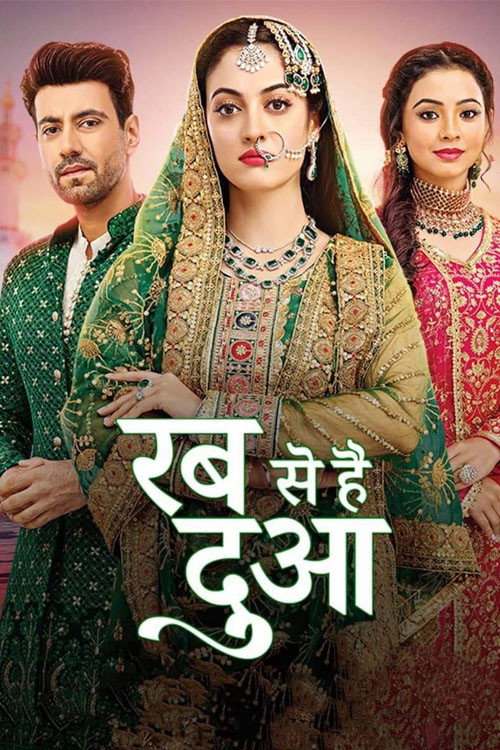 Poster von Rabb Se Hai Dua
