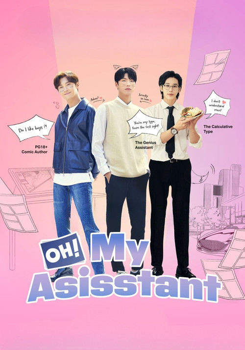 Póster de Oh! My Assistant