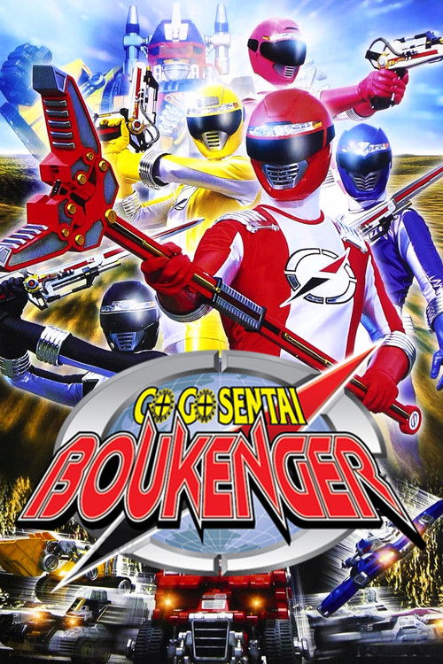 Póster de GoGo Sentai Boukenger