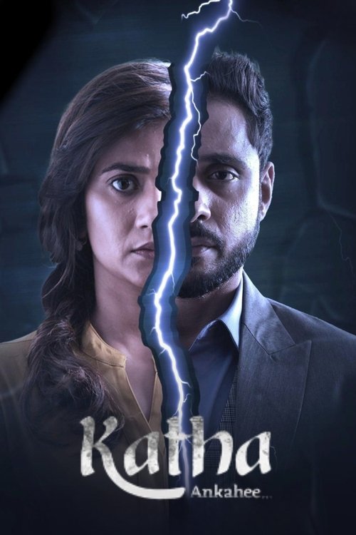 Locandina di Katha Ankahee