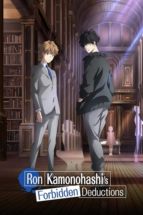 Póster de Ron Kamonohashi's Forbidden Deductions