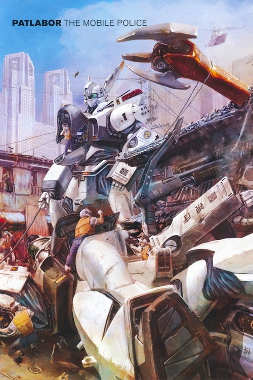 Póster de Patlabor: The TV Series