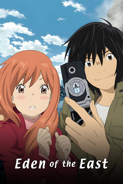 Locandina di Eden of The East