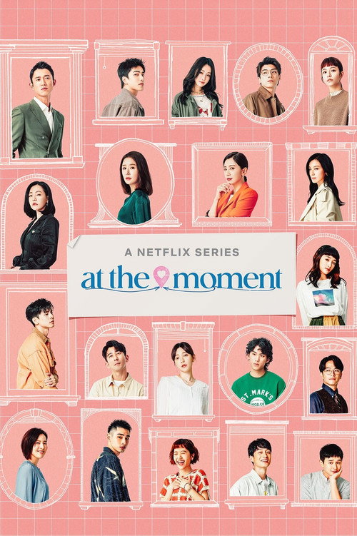 Póster de At the Moment