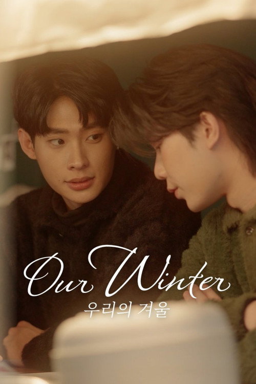 Póster de Our Winter