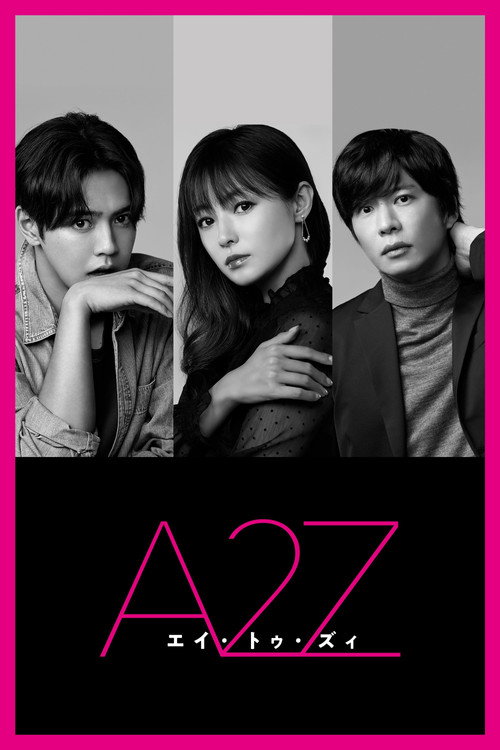 Póster de A2Z
