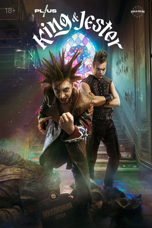 Póster de King & Jester