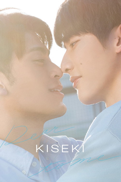 Póster de Kiseki: Dear To Me