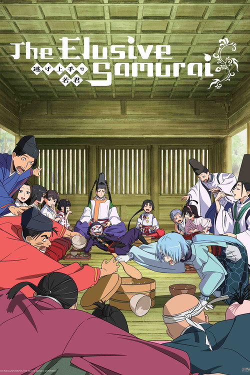 Póster de The Elusive Samurai