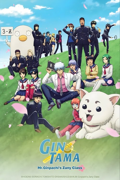 Póster de GINTAMA - Mr. Ginpachi's Zany Class