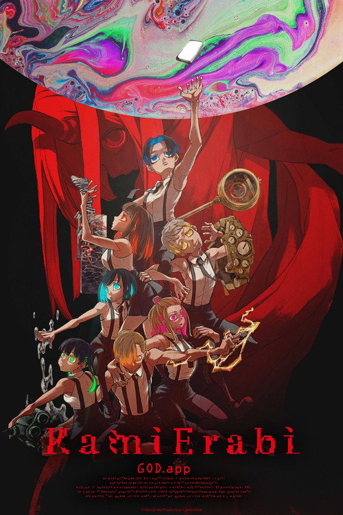Póster de KamiErabi GOD.app