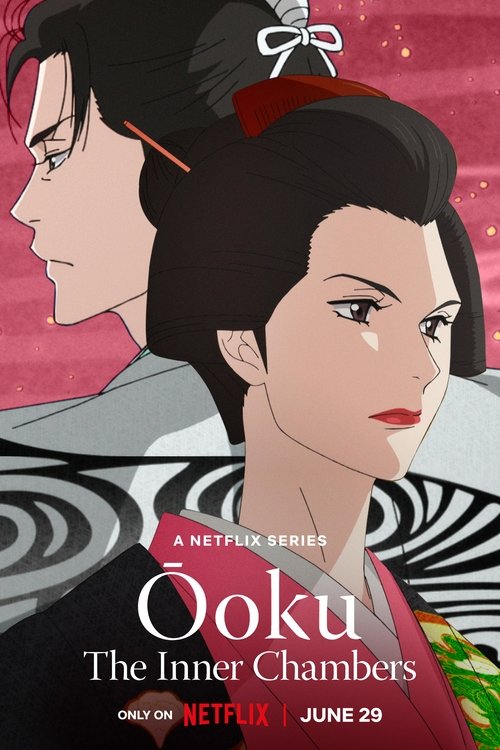 Póster de Ōoku: The Inner Chambers