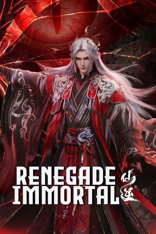 Póster de Renegade Immortal
