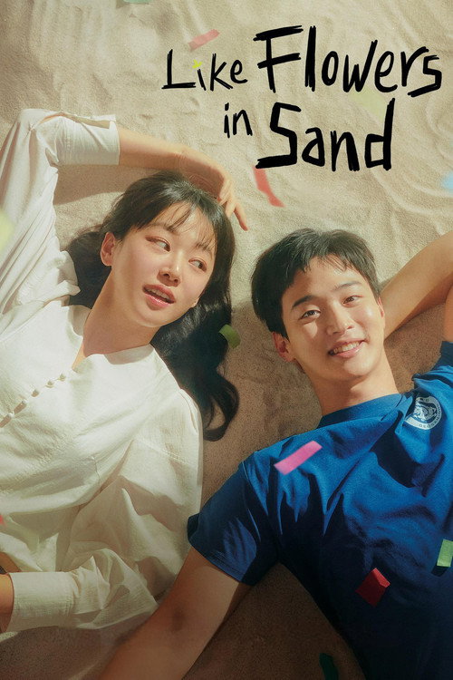 Póster de Like Flowers in Sand