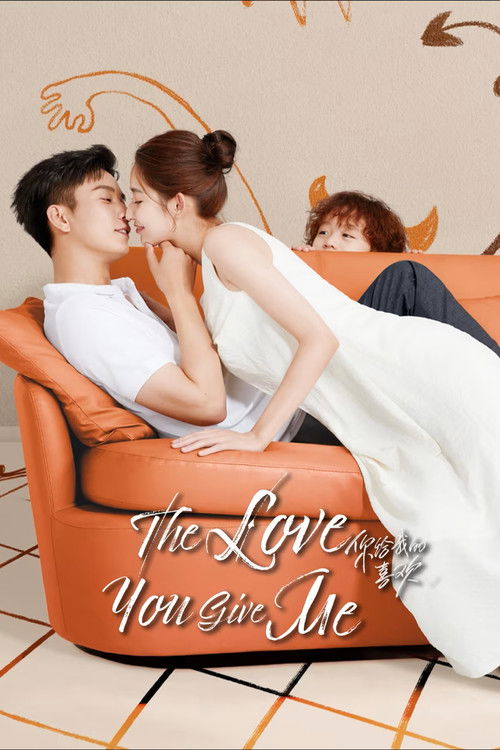 Poster von The Love You Give Me