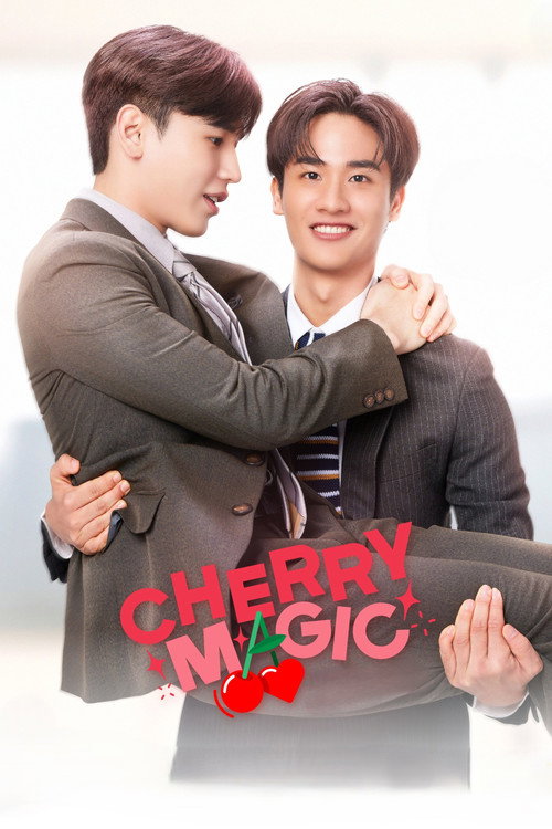 Póster de Cherry Magic