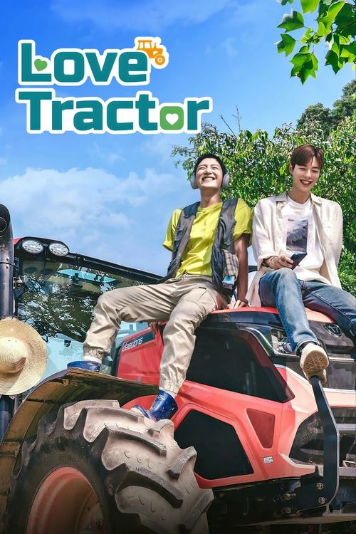 Póster de Love Tractor
